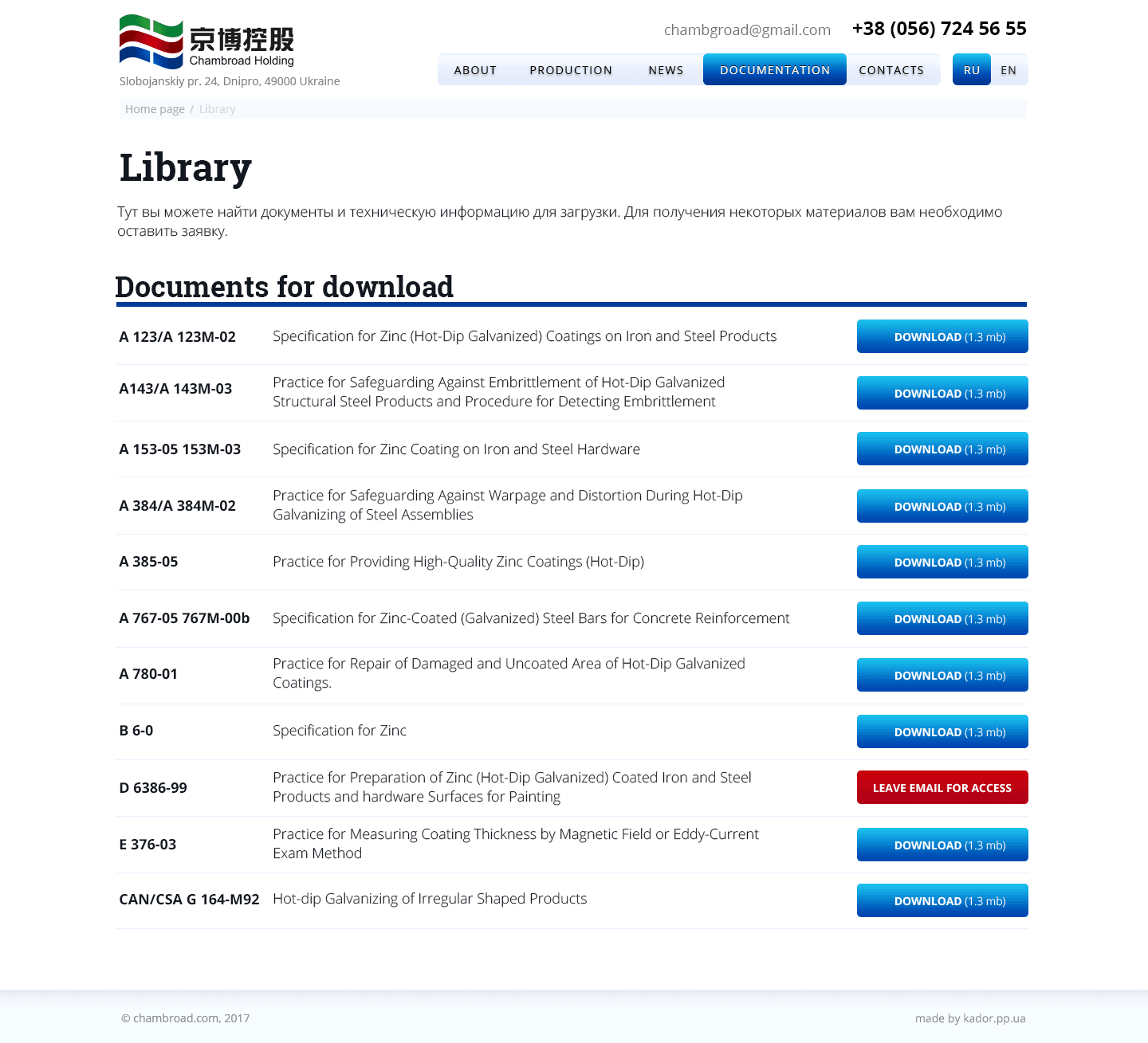 Technical document library