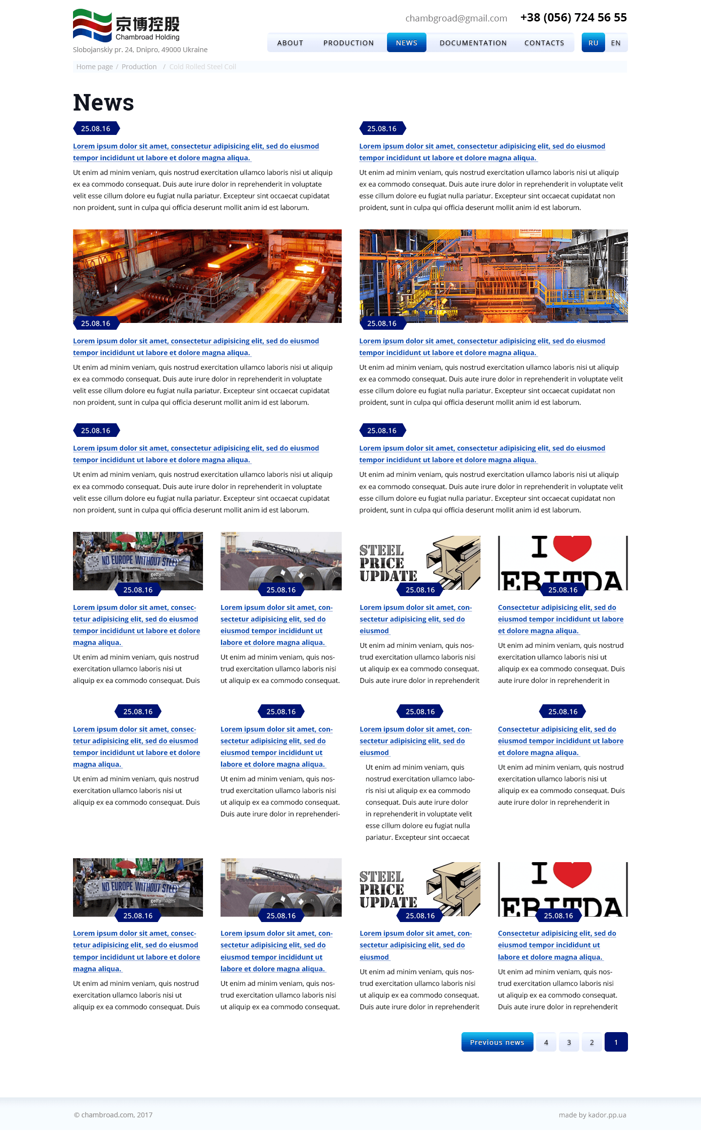 News section
