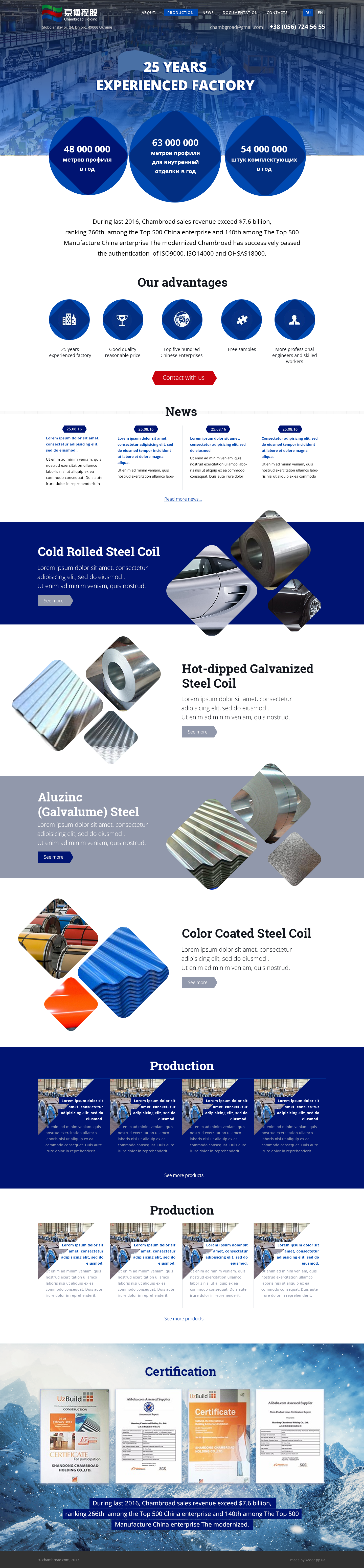 Chambroad Holding — homepage